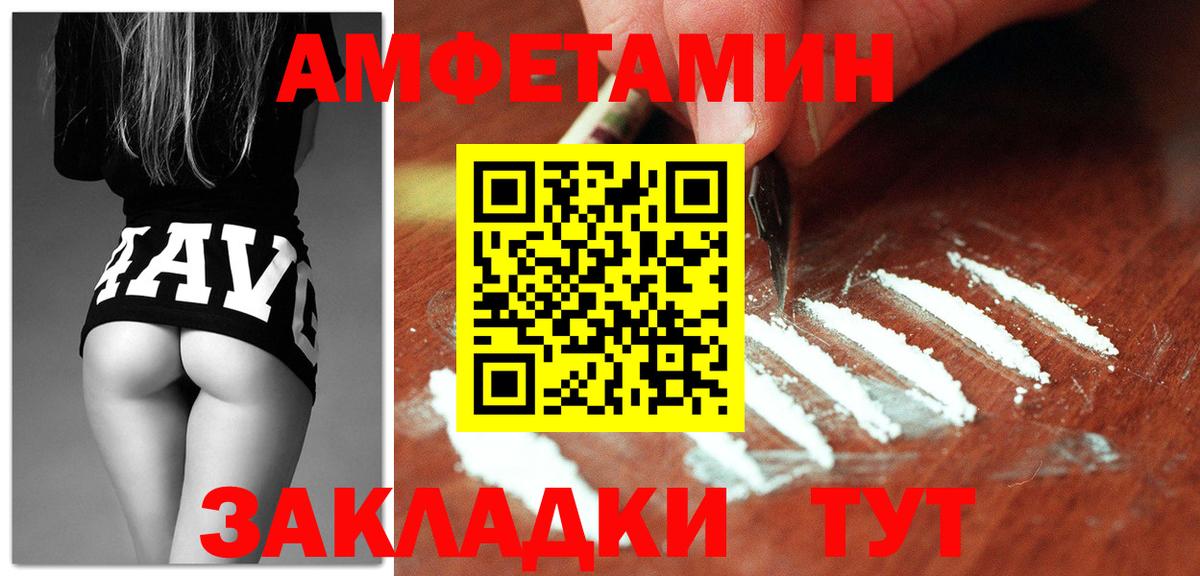 COCAIN Пушкино