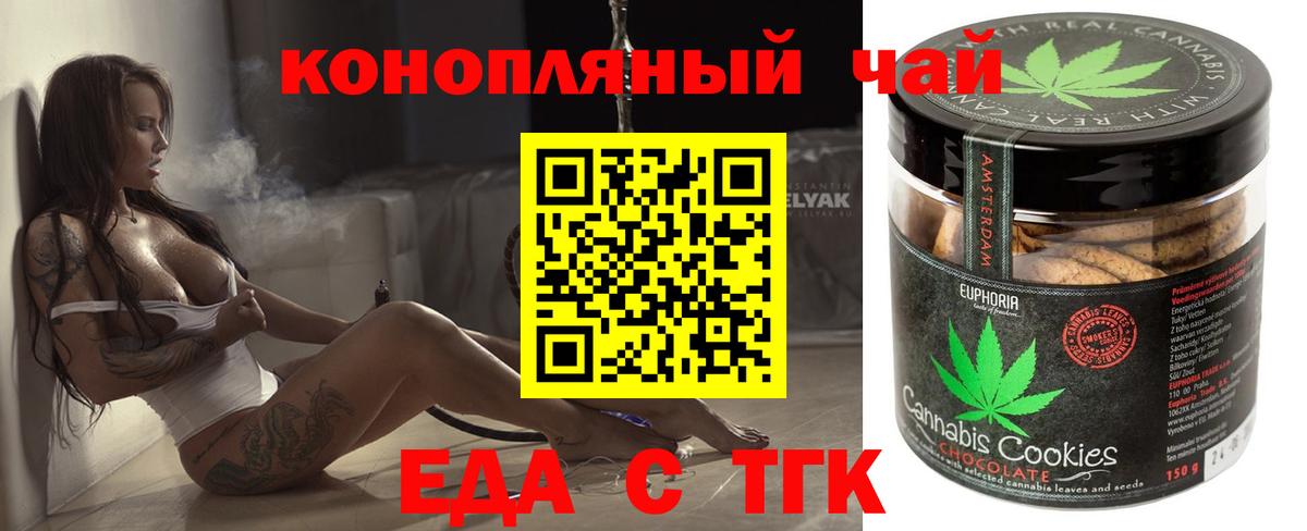 Пушкино  Canna-Cookies марихуана  Вход с VPN 