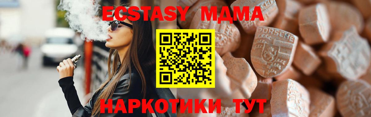 где купить наркоту  Ecstasy louis Vuitton  Вход с VPN  Пушкино  блэк спрут зеркало  ЭКСТАЗИ 