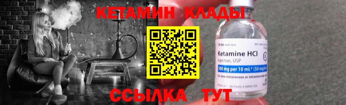 блэк спрут рабочий сайт  КЕТАМИН VHQ  Вход с VPN  Пушкино 
