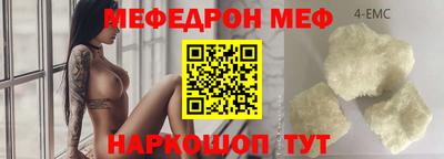 марихуана Обнинск