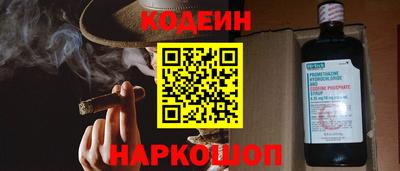 марихуана Обнинск