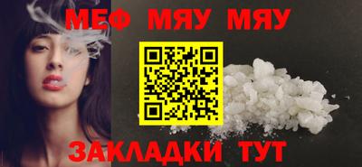 марихуана Обнинск