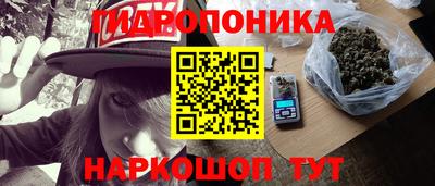 марихуана Обнинск