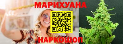 марихуана Обнинск
