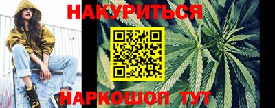 марихуана Обнинск