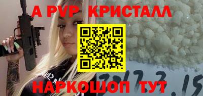 марихуана Обнинск