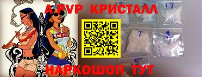 ПСИЛОЦИБИНОВЫЕ ГРИБЫ Обь