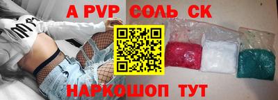 Альфа ПВП Нягань