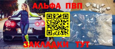 Альфа ПВП Нягань