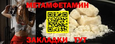 марихуана Обнинск
