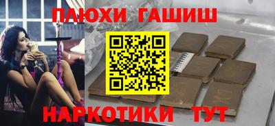 ПСИЛОЦИБИНОВЫЕ ГРИБЫ Обь