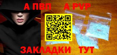 Альфа ПВП Нягань