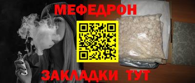 марихуана Обнинск