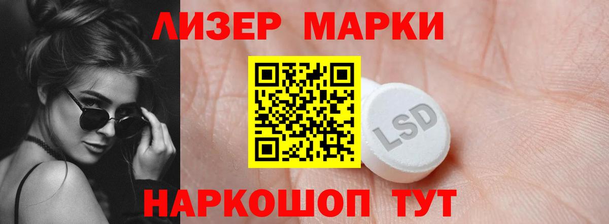 Пушкино  Лсд 25 экстази ecstasy  Вход с VPN 
