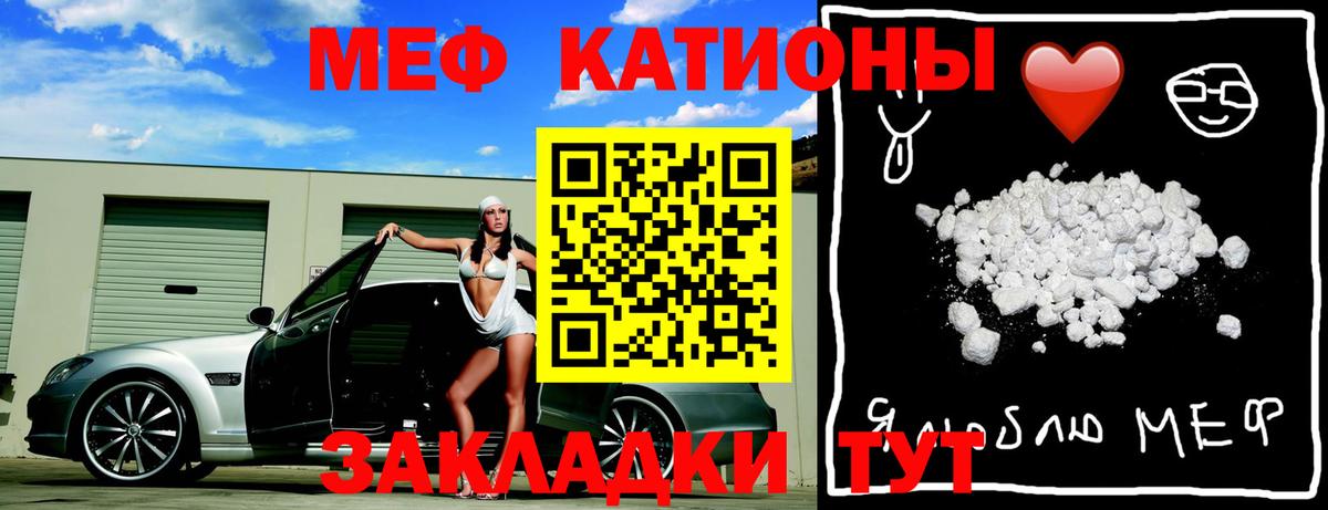 NBOMe  Бошки Шишки  КОКАИН  ГАШИШ  Вход с VPN  Пушкино  МЕФ  
