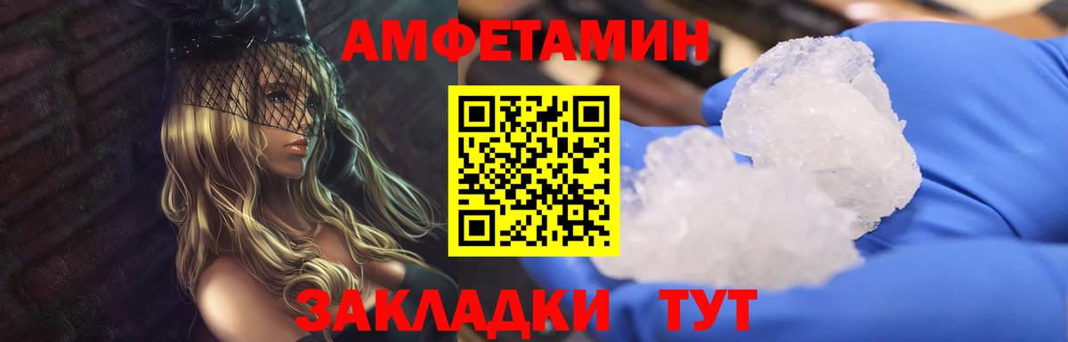МЕТАМФЕТАМИН  МЕТАМФЕТАМИН винт  Пушкино  Вход с VPN  МЕТАМФЕТАМИН винт 