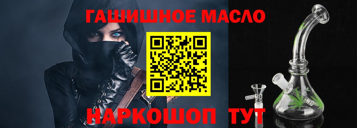 Дистиллят ТГК вейп с тгк Пушкино