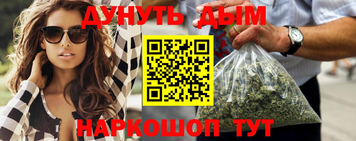 Бошки марихуана White Widow  Марихуана сатива  Пушкино  Конопля индика  Вход с VPN 