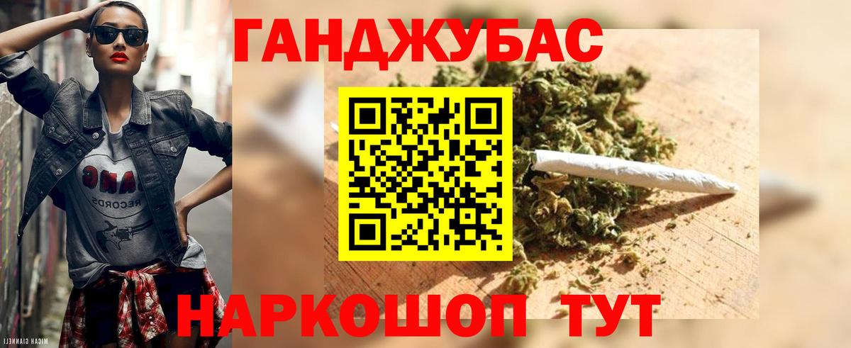 Шишки марихуана THC 21% Пушкино